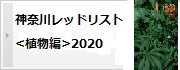 _ސ샌bhXg<A>2020iJnj