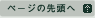 y[W̐擪