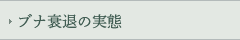 uiނ̎