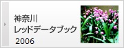 _ސ샌bhf[^ubN2006inj