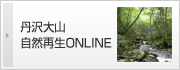 ORRĐONLINE