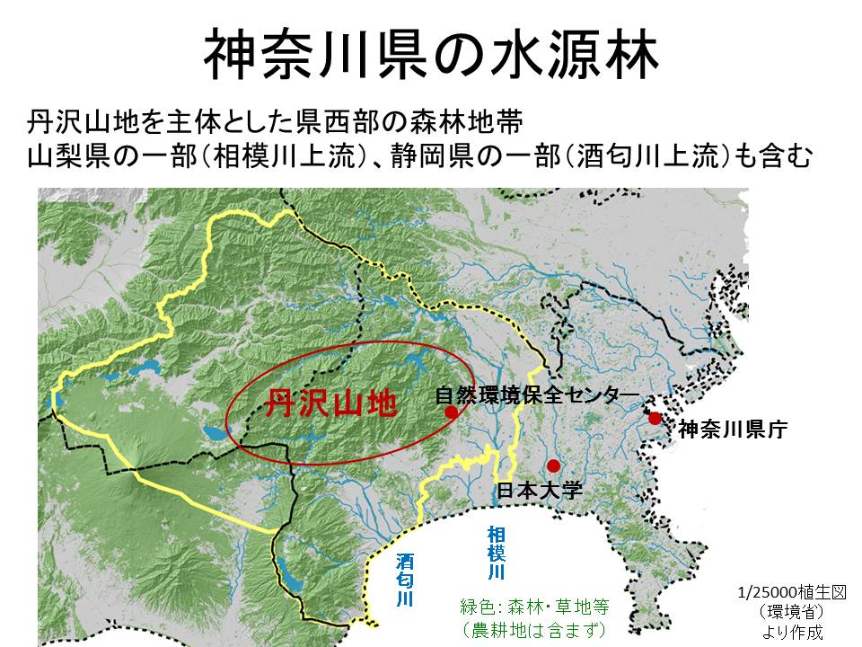 神奈川県の水源林の位置図