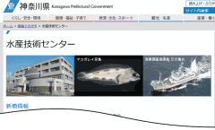 アイコン：水産技術センター公式ページ